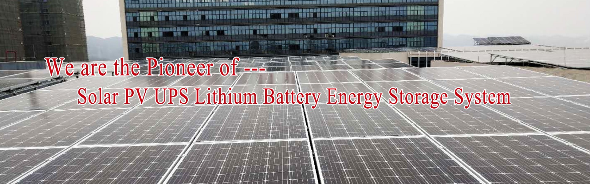 光伏UPS鋰電儲能系統(tǒng)的