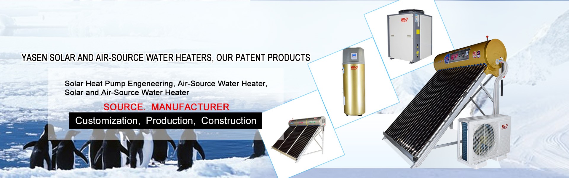 熱水器、熱水工程